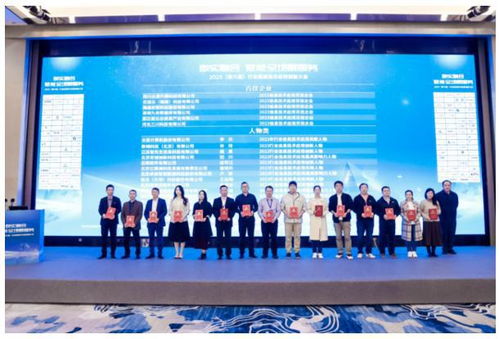 優速云榮獲2023信息技術應用百佳企業稱號，引領信息技術咨詢服務新標桿